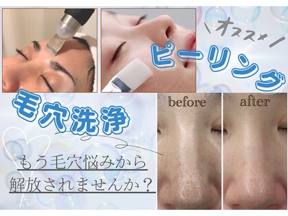 ポーラ ザ ビューティ 堺東店(POLA THE BEAUTY)の写真