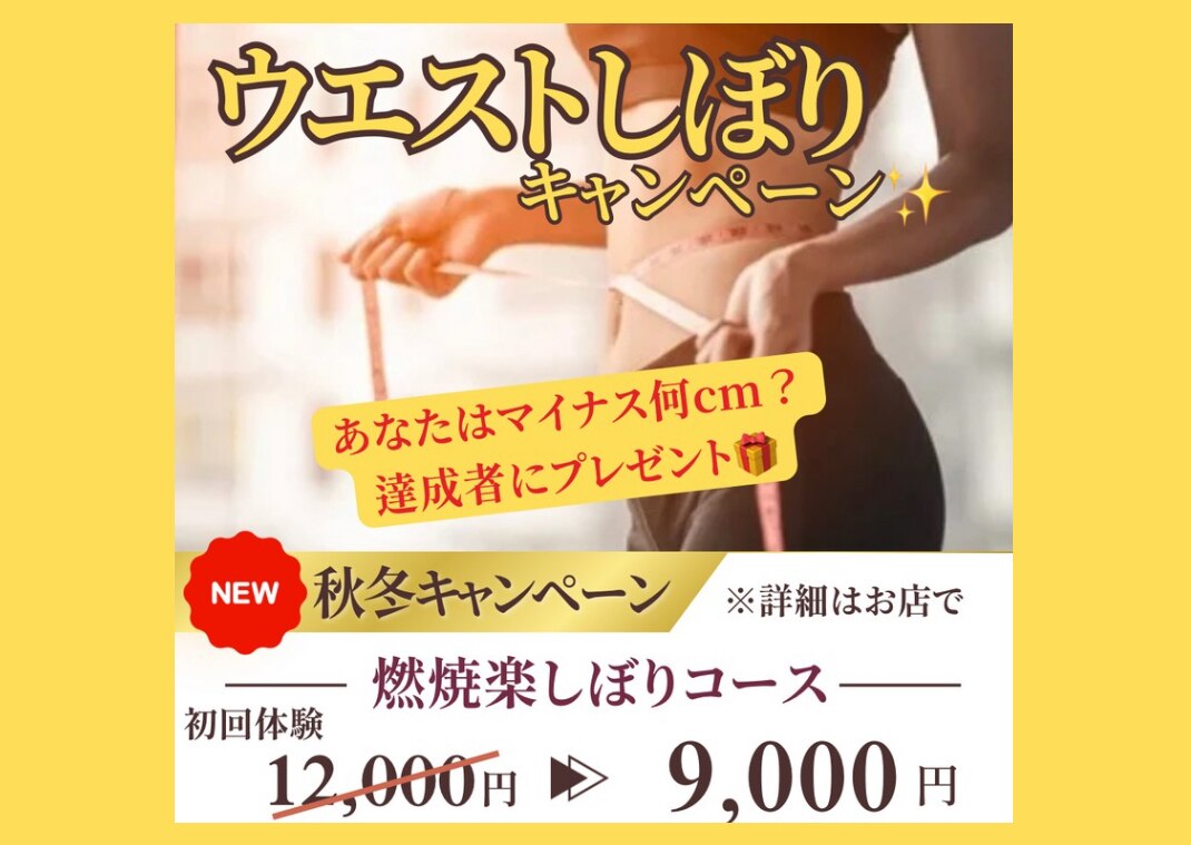 YOSA ヨサ オンゼ 温世 テラキュット YOSA ヨサ 温世 オンゼ テラキュット