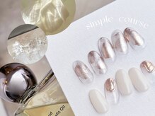 ウル 辻堂(ulu)/シンプルコース