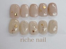 リッシュネイル 新百合ヶ丘店(riche nail)/トレンドデザインコース