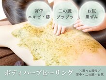 エミルカ 日の出平井店(EMILUCA)