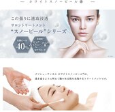 ベルーチェ(Beluce)