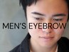 【3月限定】選べるオプション×メンズ眉WAXスタイリング￥5,450