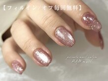 ランネイル(RANnail)