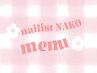 ↓ここから下は【NAKO指名】クーポンです↓