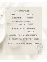 オアシス 吉祥寺(Oasis)/ルメラLEMELLA価格