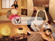 スーズ 恵比寿(SOOTHE)