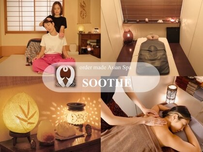 スーズ 恵比寿(SOOTHE)の写真
