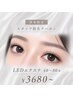 【井上指名】リペアLED40～80本￥3680～
