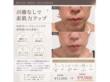 ビューティーサロン セガール(segar)