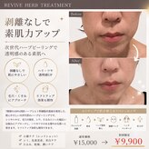 ビューティーサロン セガール(segar)