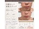 ビューティーサロン セガール(segar)の写真