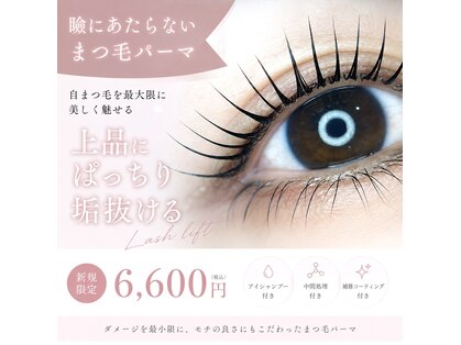 グロウム 新瑞橋店(glowm)の写真