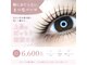 グロウム 新瑞橋店(glowm)の写真
