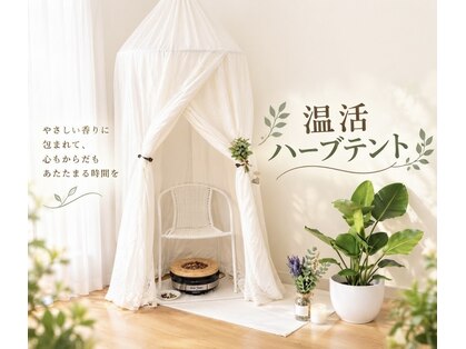 ナチュリーの写真