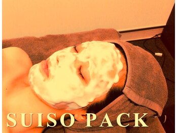 メニー プラス(many plus)/【モチモチ◎水素ジェルパック】