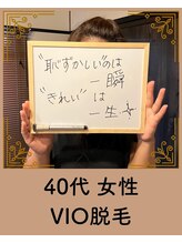 ベーシックビューティー(Basic Beauty)/お客様のお声