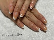 モグネイル(Mogunail)/ベースカラー込 /フレンチネイル