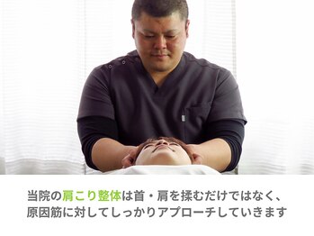 遊喜(yuki)/原因筋にアプローチ