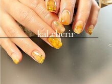 カル シェリール(Kal.cherir)の雰囲気（ニュアンス☆お気に入りなお手元へ♪お任せ下さい＾＾）
