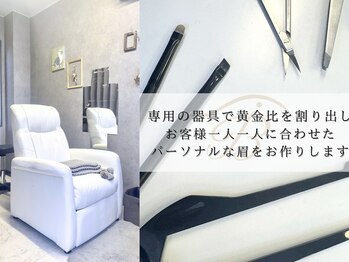 アイブロウドット 大宮(iBROW.)/～ご来店前に～