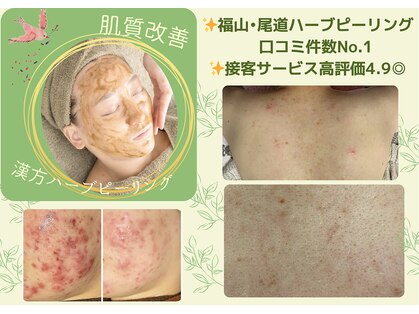 おうちサロン ミキの写真