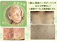おうちサロン ミキの写真