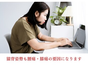 美バリ ビューティーサロン かたぎはら整骨院(美VARI)/肩甲骨の硬さが原因かも