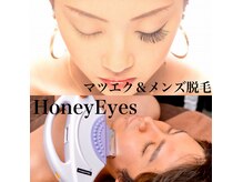 ハニーアイズ(Honey Eyes)