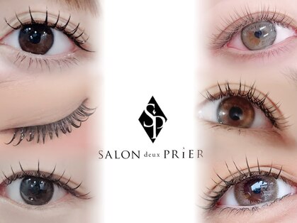 サロン ドゥ プリエ(SALON deux PRIER)の写真