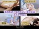 サーナステラ(Sana Stella)の写真