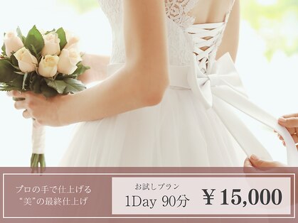 ワールドビューティー(World Beauty)の写真