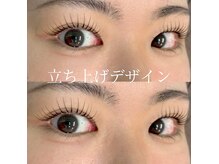 アイス(EYELASH&EYEBROW I,s)/まつげパーマ/立ち上げデザイン