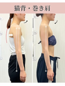 ステイゴールド美容整体院(STAY GOLD)/バストアップ◎美容整体が人気！