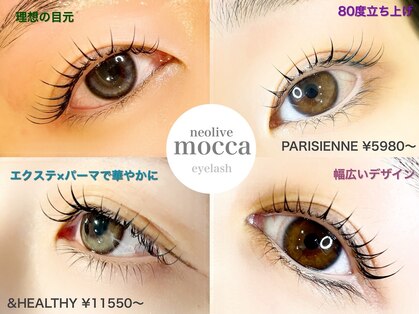 ネオリーブ モカ 川崎チネチッタ店(Neolive mocca & eyelash)の写真