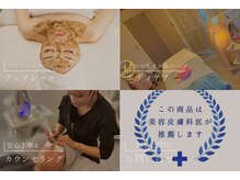 レリ ビューティラボ(Reli Beauty Lab)