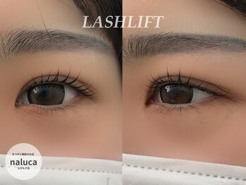 ナルカ(naluca)/【堺市・なかもず】まつパ