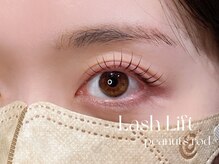 ネロリ バイ エイティスト(neroli by 8ist)/ラッシュリフト［新宿/新宿駅］