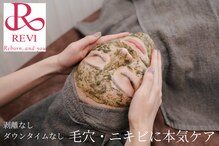 フォア(foi)