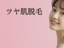 グラスト(Grast)/福岡・大橋駅から徒歩5分