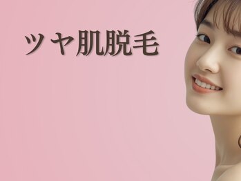 グラスト(Grast)/福岡・大橋駅から徒歩5分