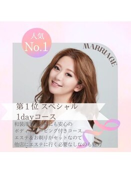 ビューティフェイス ビューティアイラッシュ 岡山天満屋店(BeautyFace Beautyeyelash)/ブライダシェービング人気No1