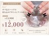 【新規】持ち込みアート6本