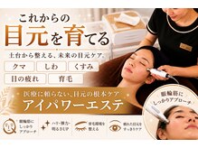 ラフィーユ 宜野湾店(Lafille)