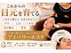 ラフィーユ 宜野湾店(Lafille)の写真