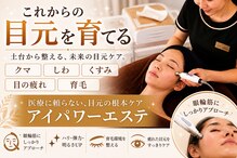 ラフィーユ 宜野湾店(Lafille)