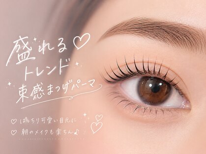 ベリー 城北店(Very)の写真