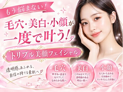 レイビス 仙台店(RAYVIS)の写真