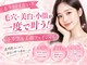 レイビス 仙台店(RAYVIS)の写真