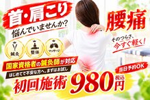 鍼灸ハリカラ